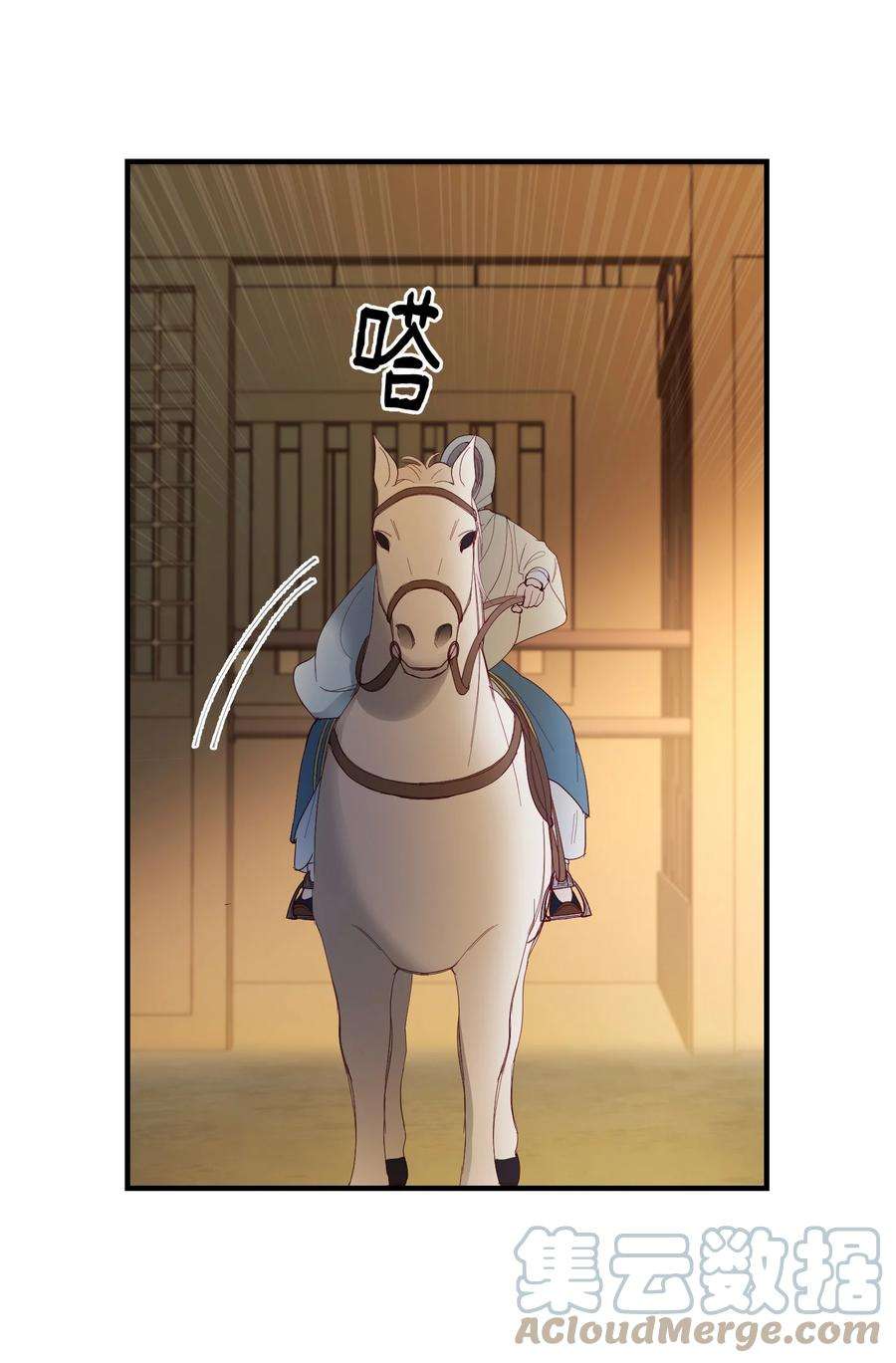 神灯里的魔女75 误伤