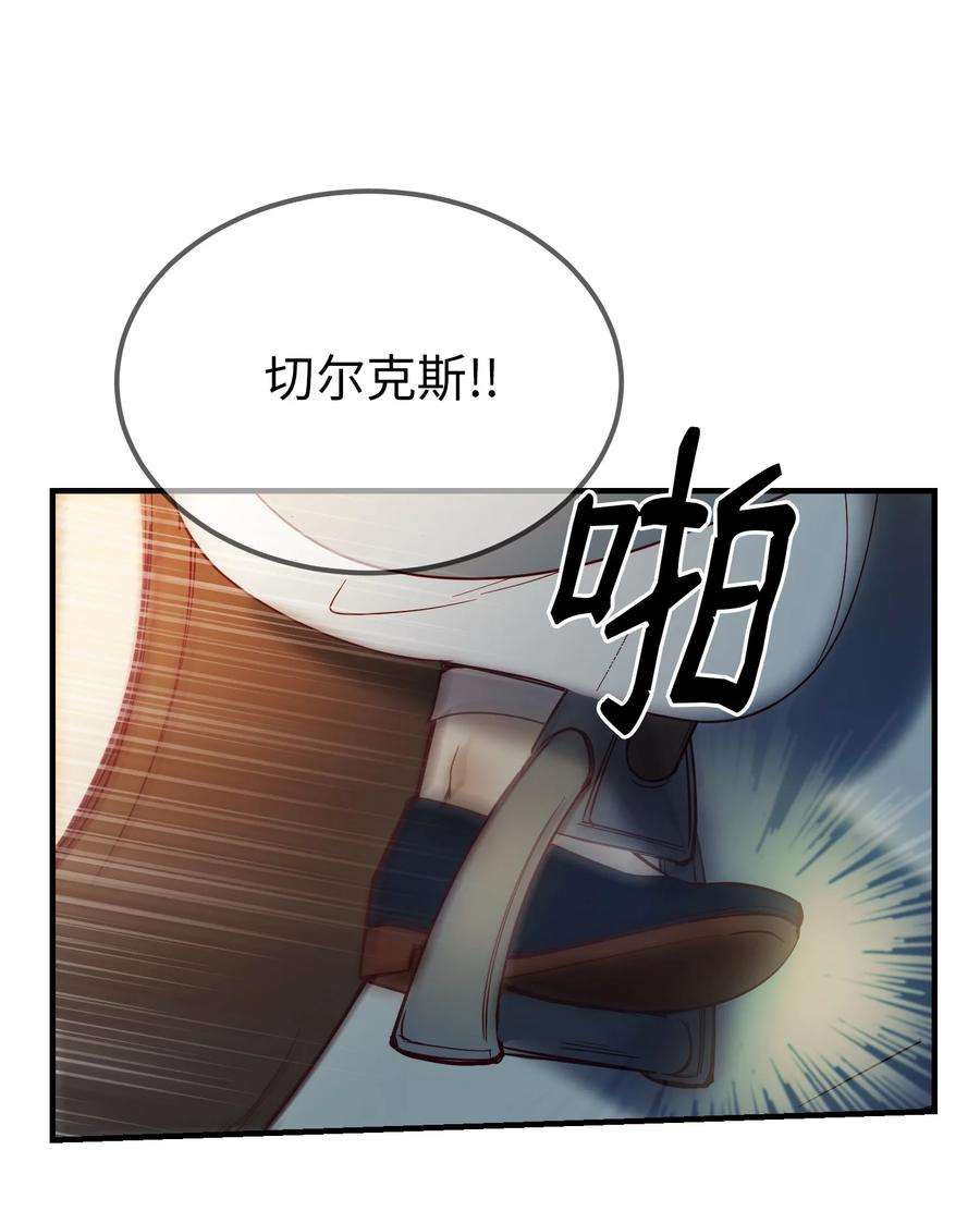 神灯里的魔女75 误伤