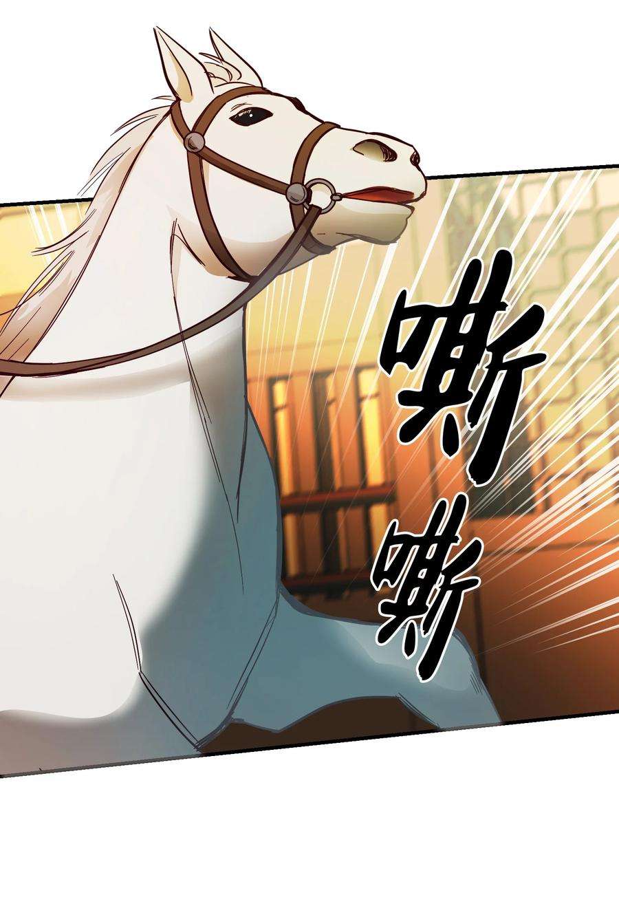 神灯里的魔女75 误伤