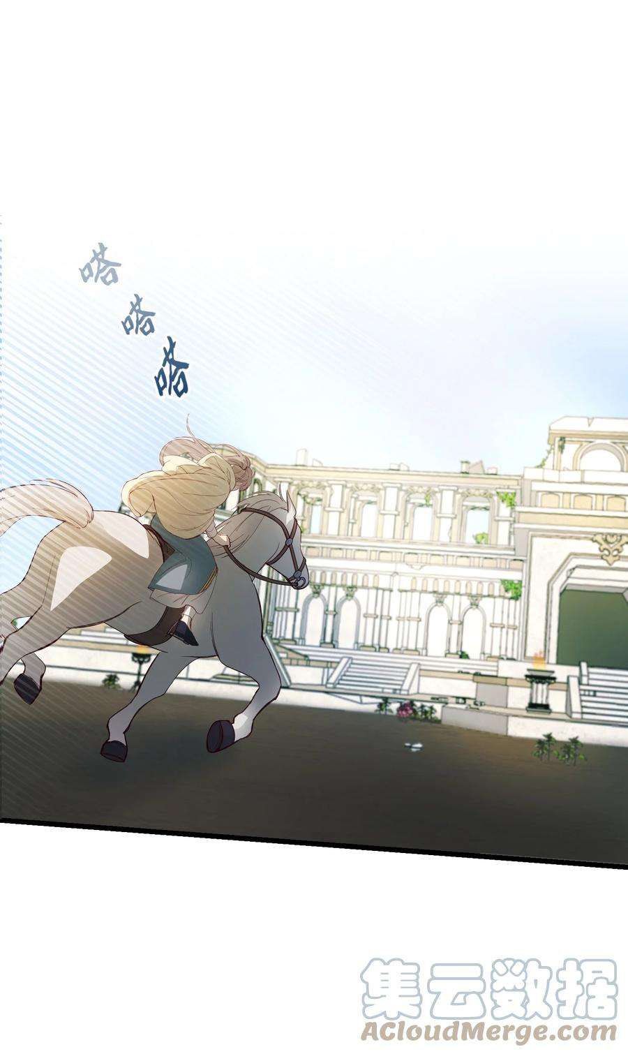 神灯里的魔女75 误伤