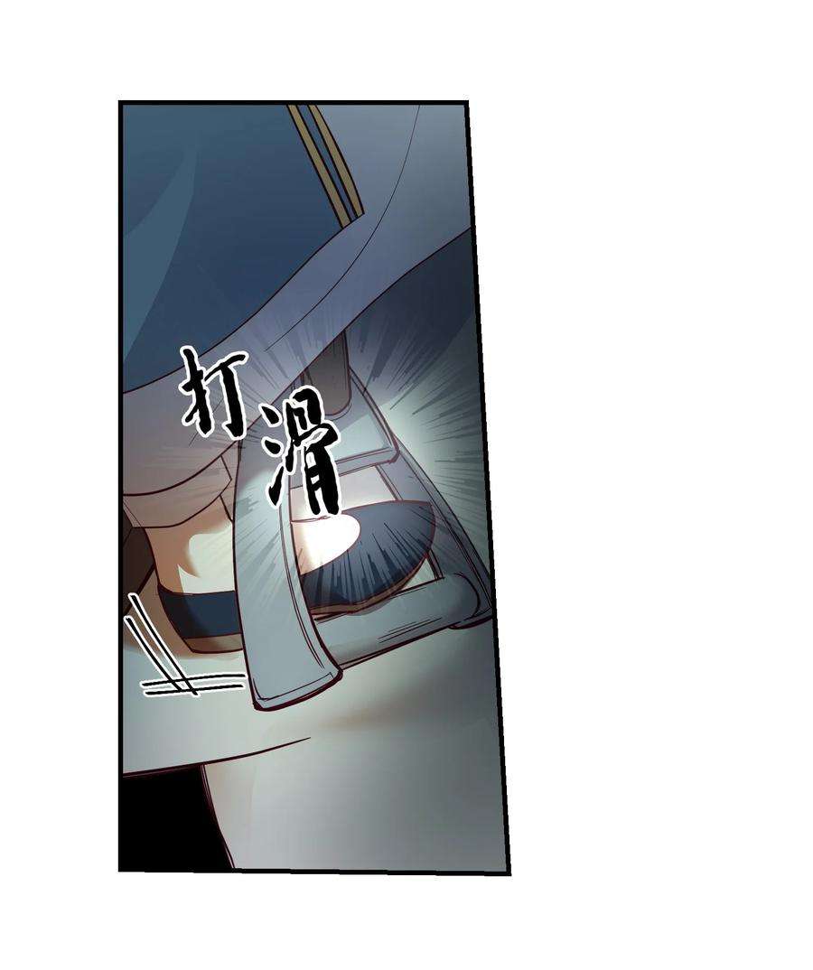 神灯里的魔女75 误伤