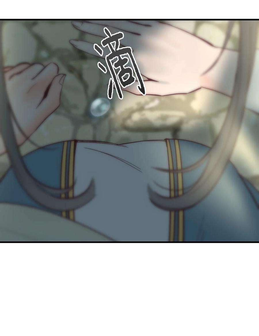 神灯里的魔女75 误伤