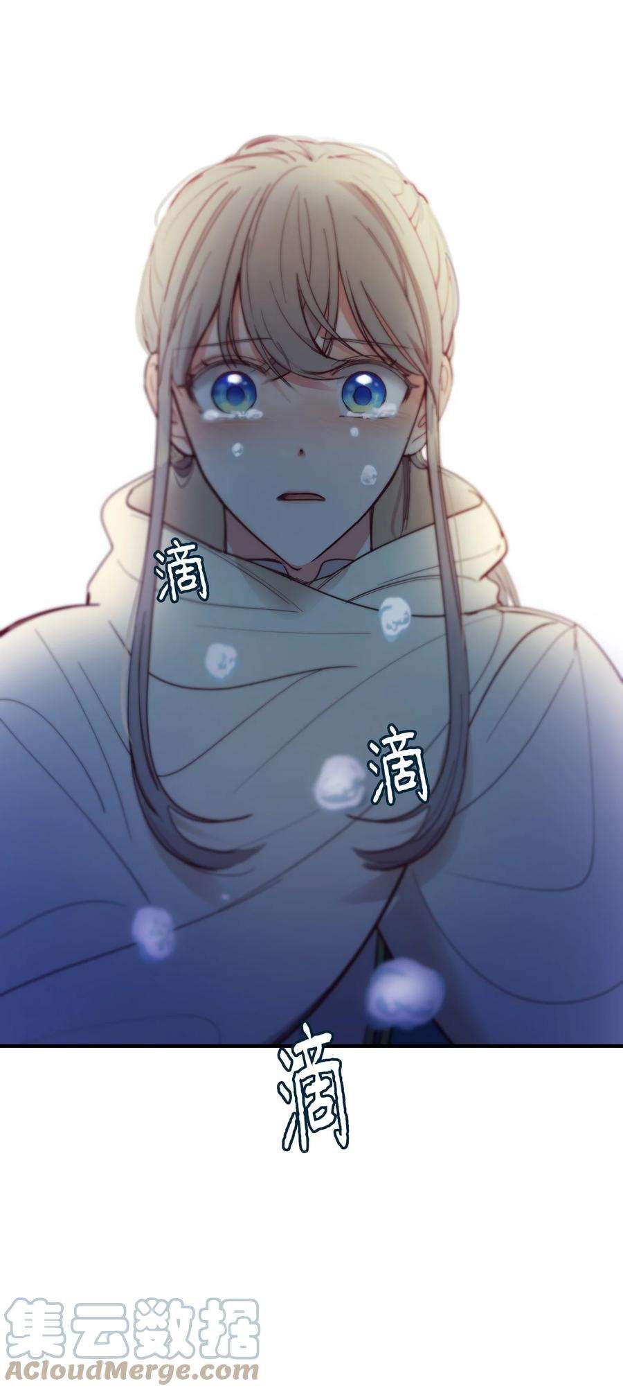 神灯里的魔女75 误伤