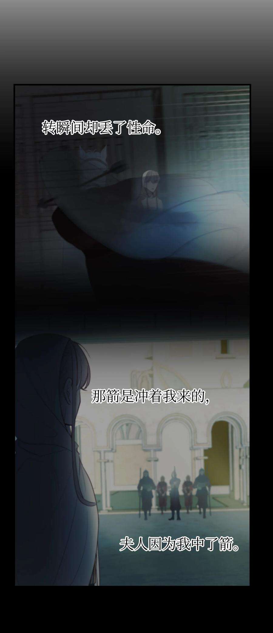 神灯里的魔女75 误伤