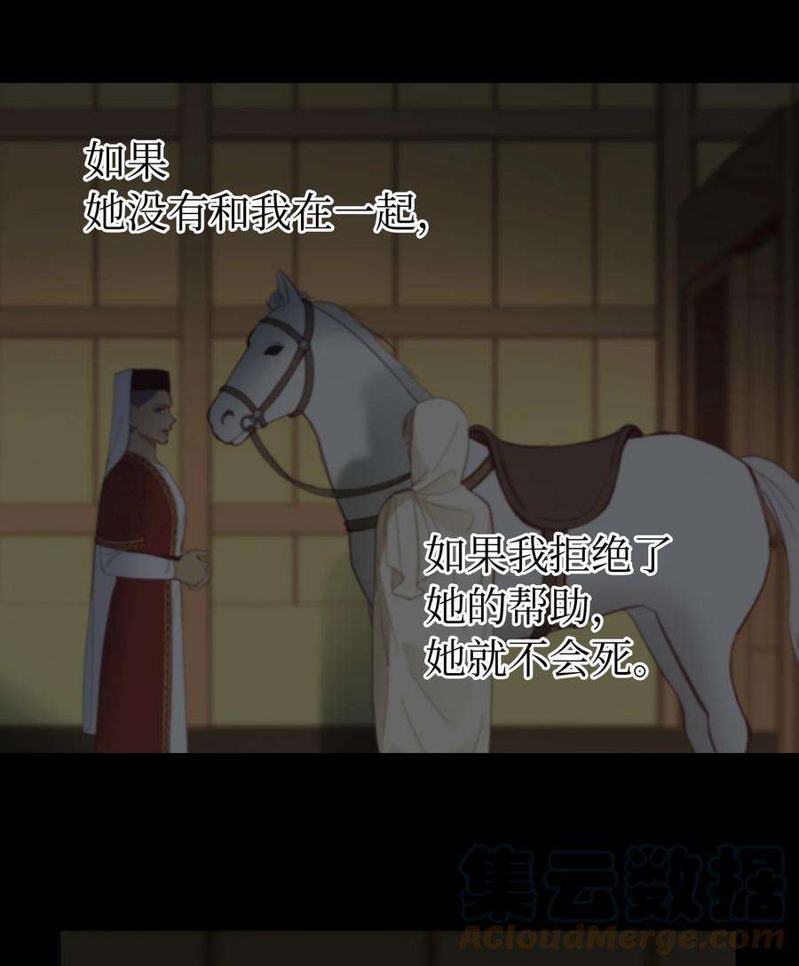 神灯里的魔女75 误伤