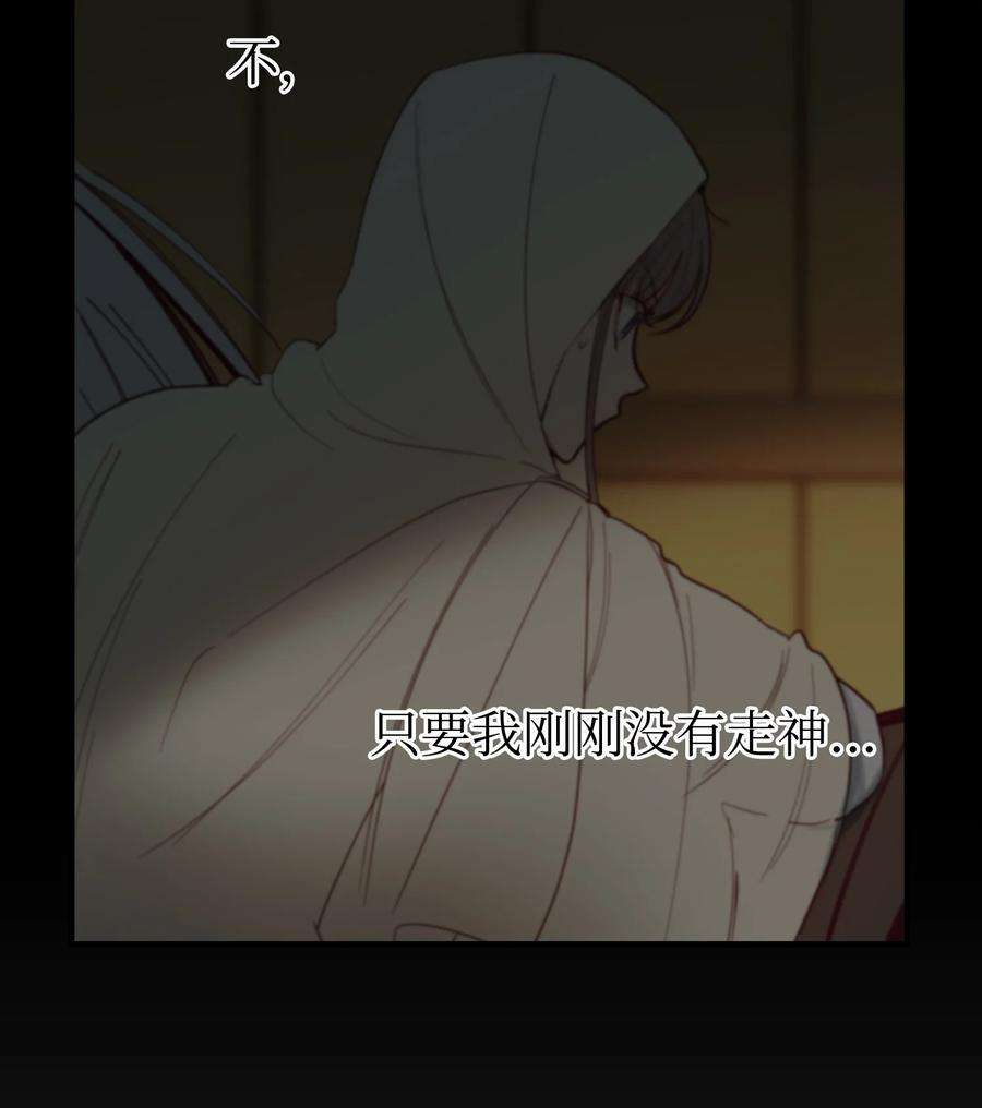 神灯里的魔女75 误伤