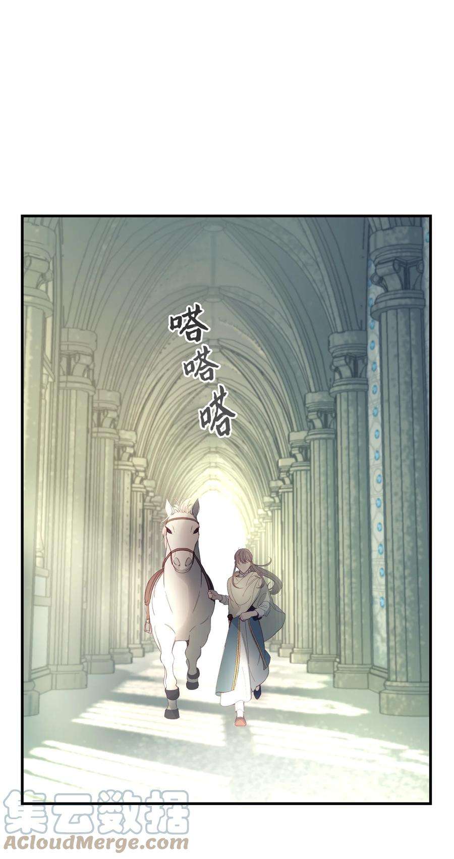 神灯里的魔女75 误伤