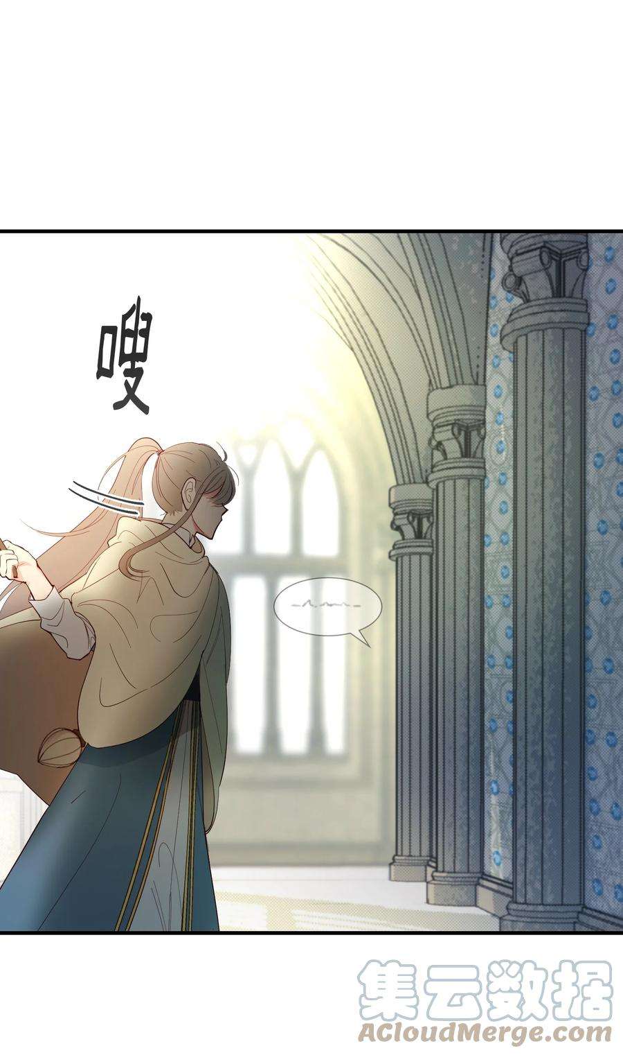 神灯里的魔女75 误伤