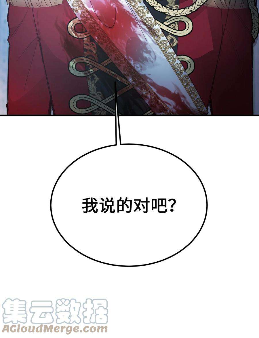 神灯里的魔女75 误伤