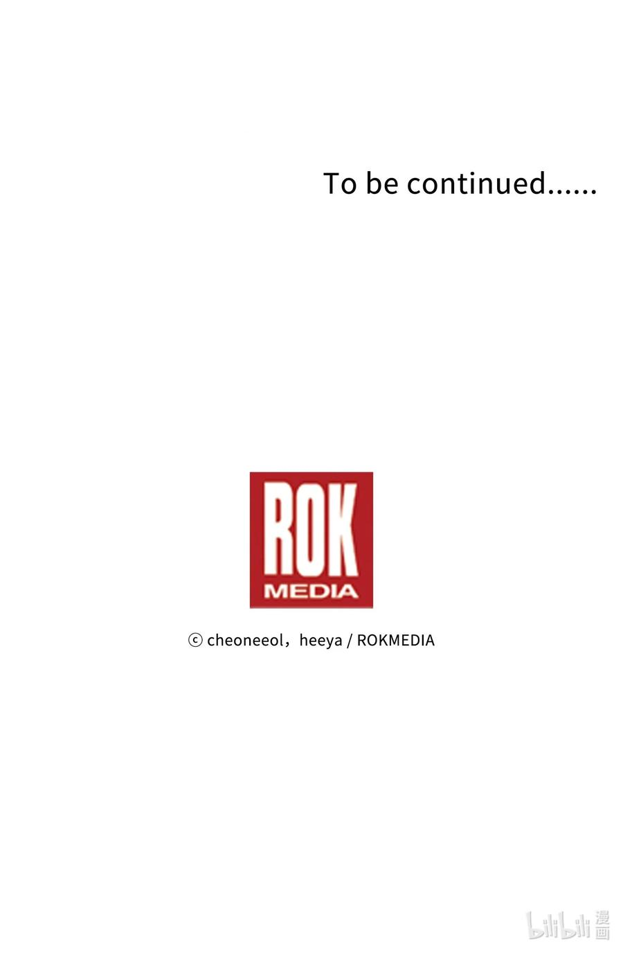 神灯里的魔女75 误伤