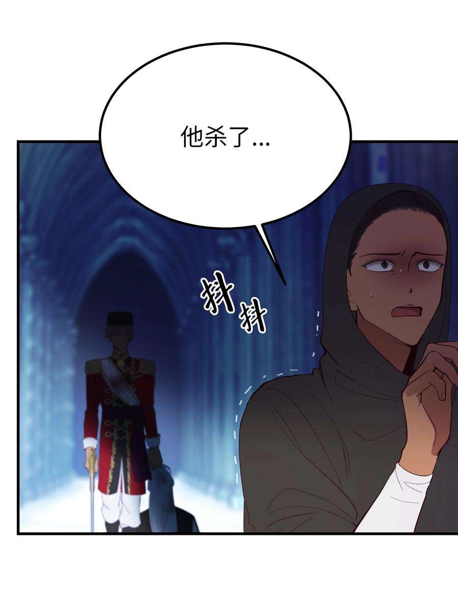 神灯里的魔女76 交易物品