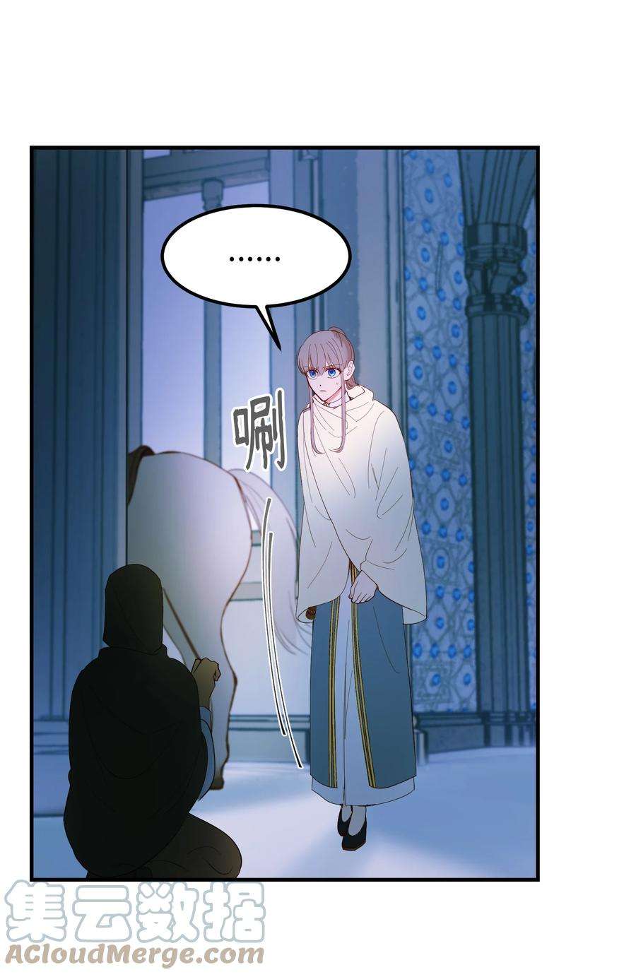 神灯里的魔女76 交易物品