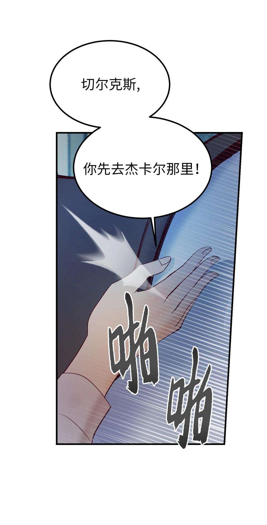 神灯里的魔女76 交易物品