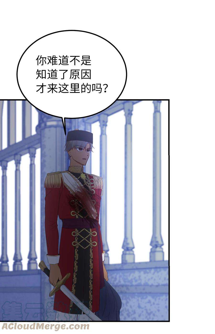 神灯里的魔女76 交易物品