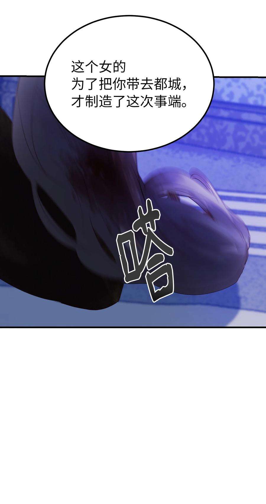 神灯里的魔女76 交易物品