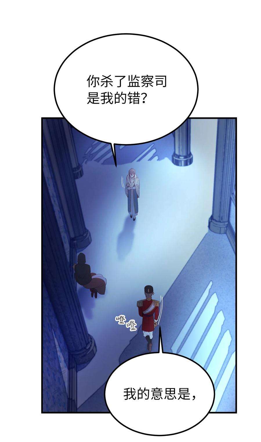 神灯里的魔女76 交易物品