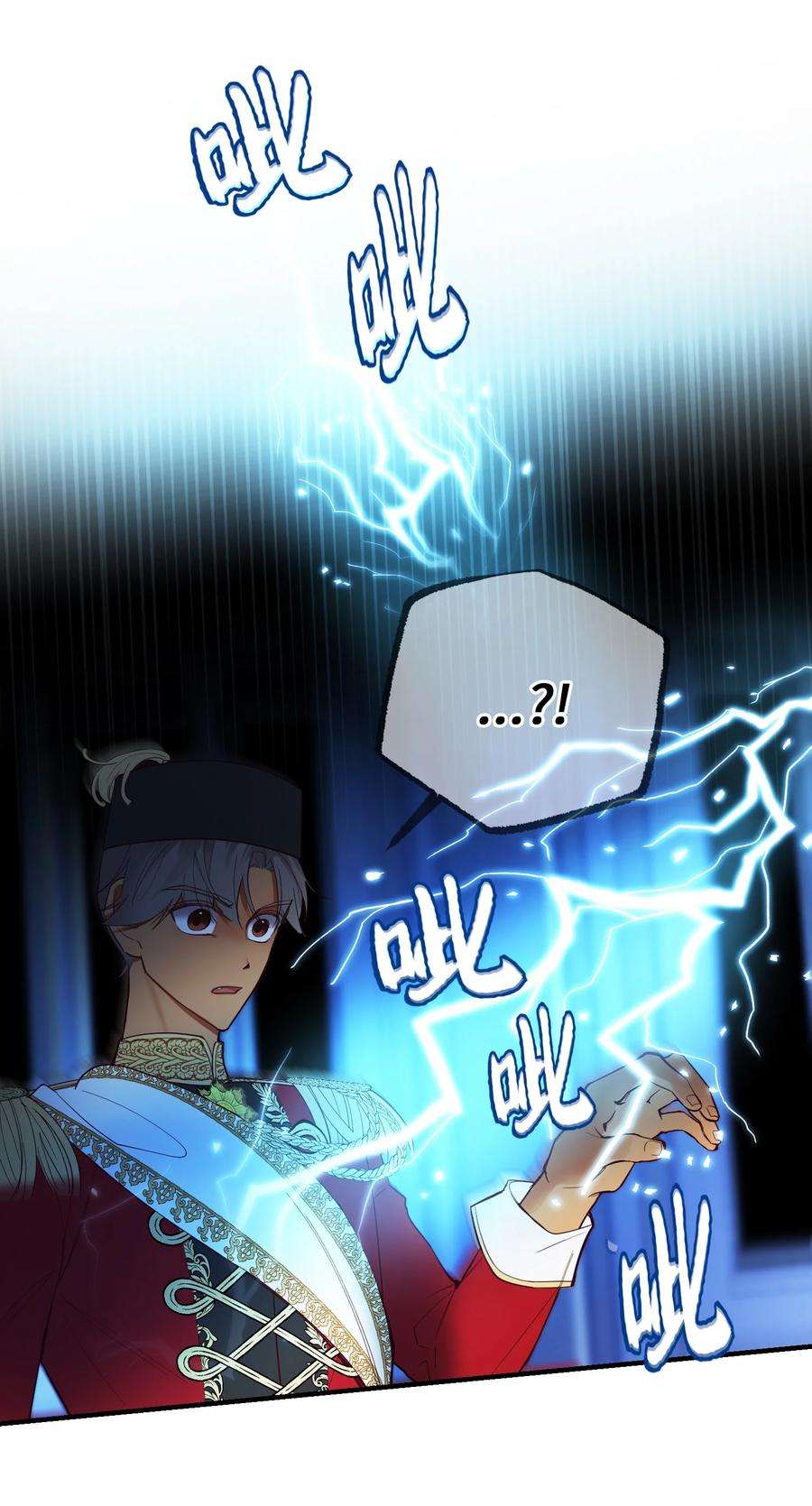 神灯里的魔女76 交易物品