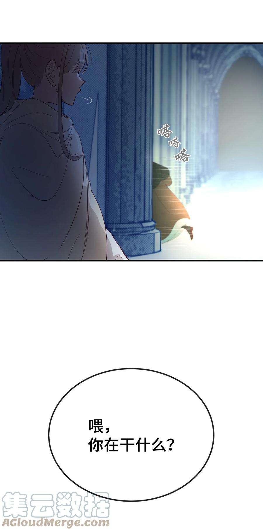 神灯里的魔女76 交易物品