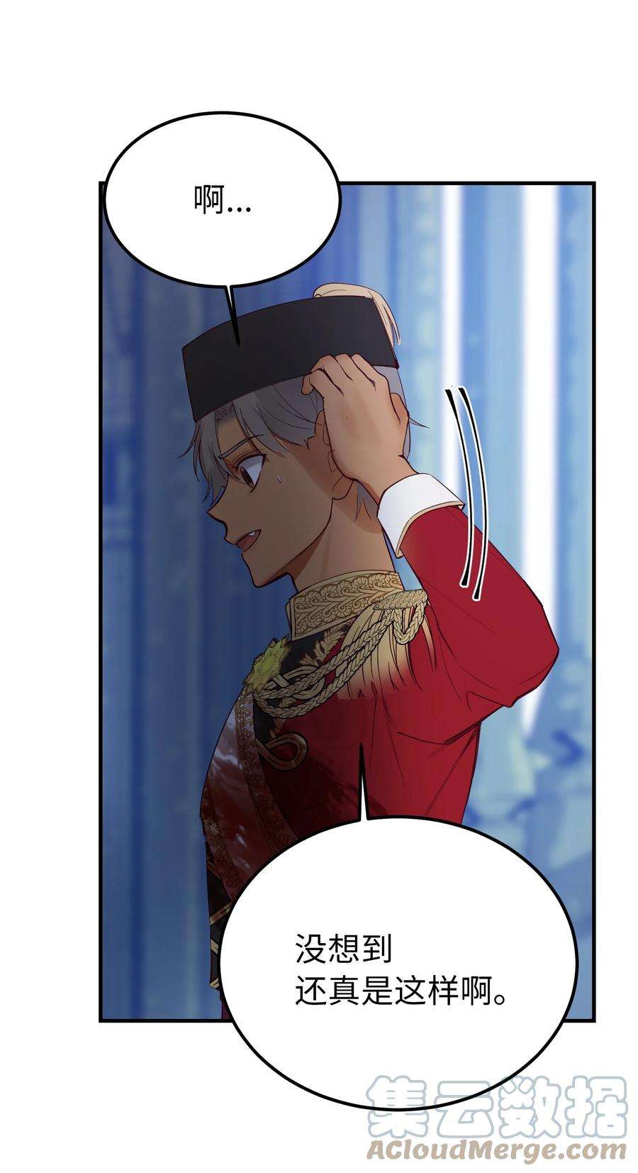 神灯里的魔女76 交易物品