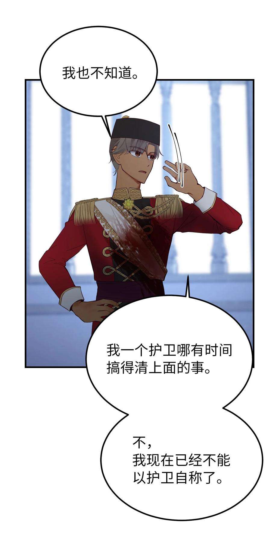 神灯里的魔女76 交易物品