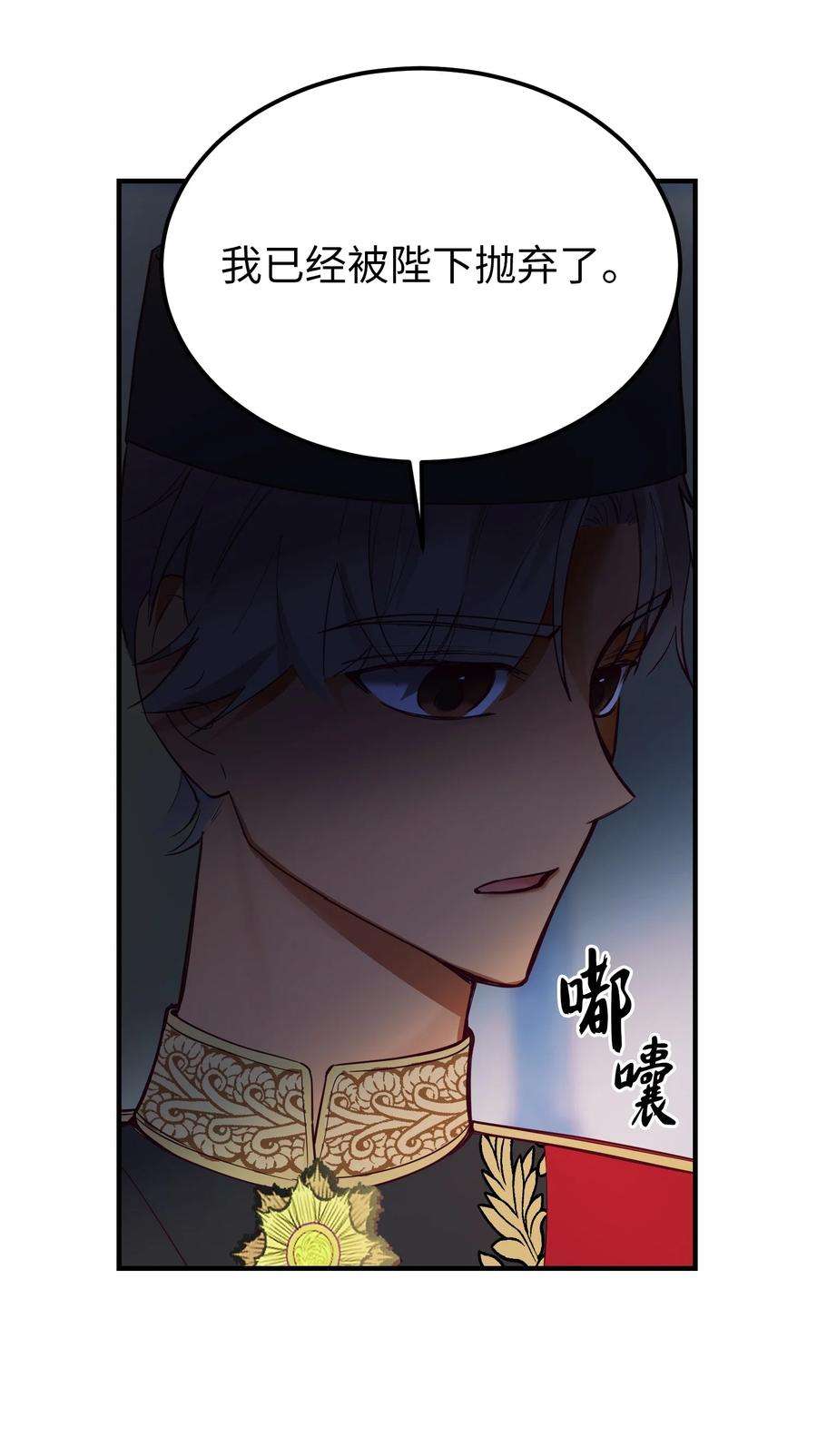 神灯里的魔女76 交易物品