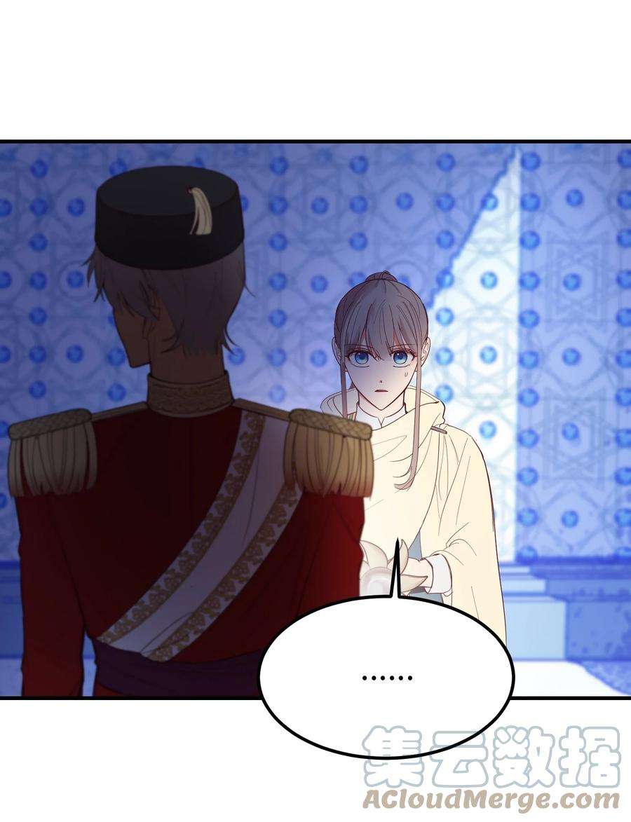 神灯里的魔女76 交易物品