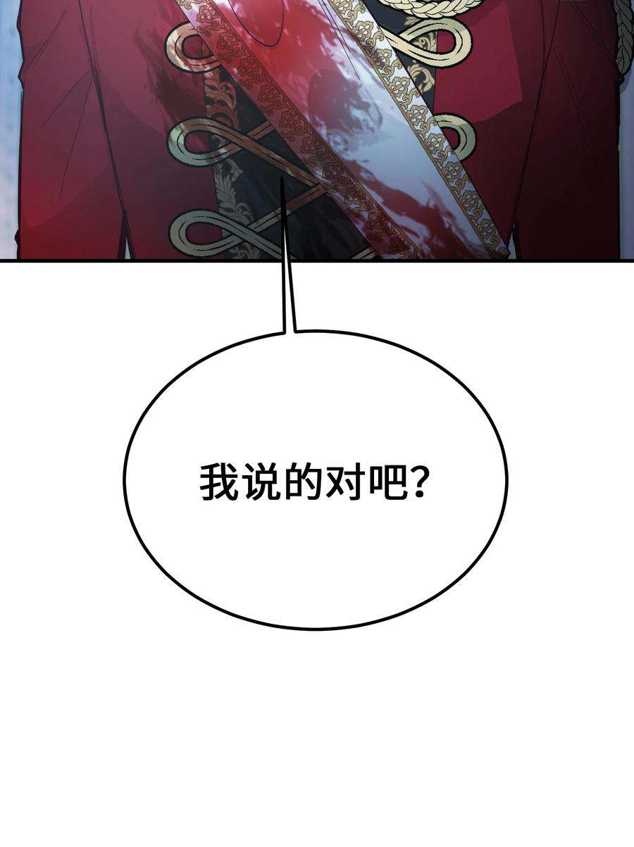 神灯里的魔女76 交易物品