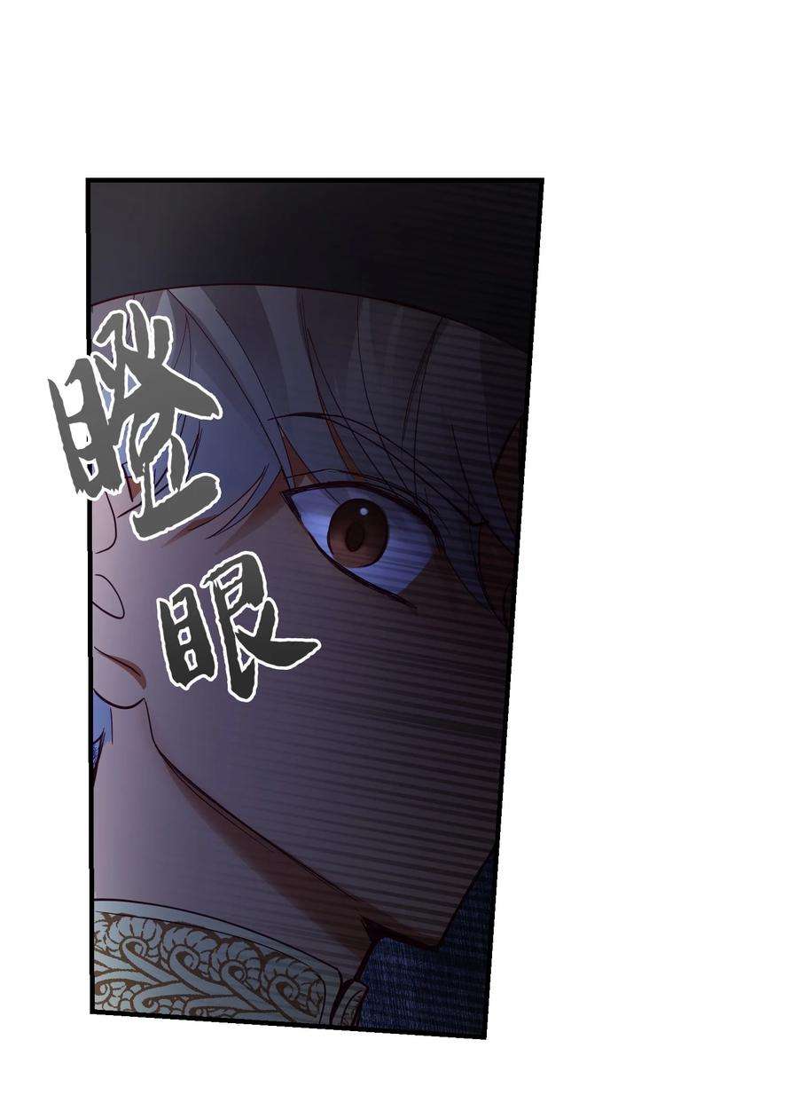 神灯里的魔女76 交易物品