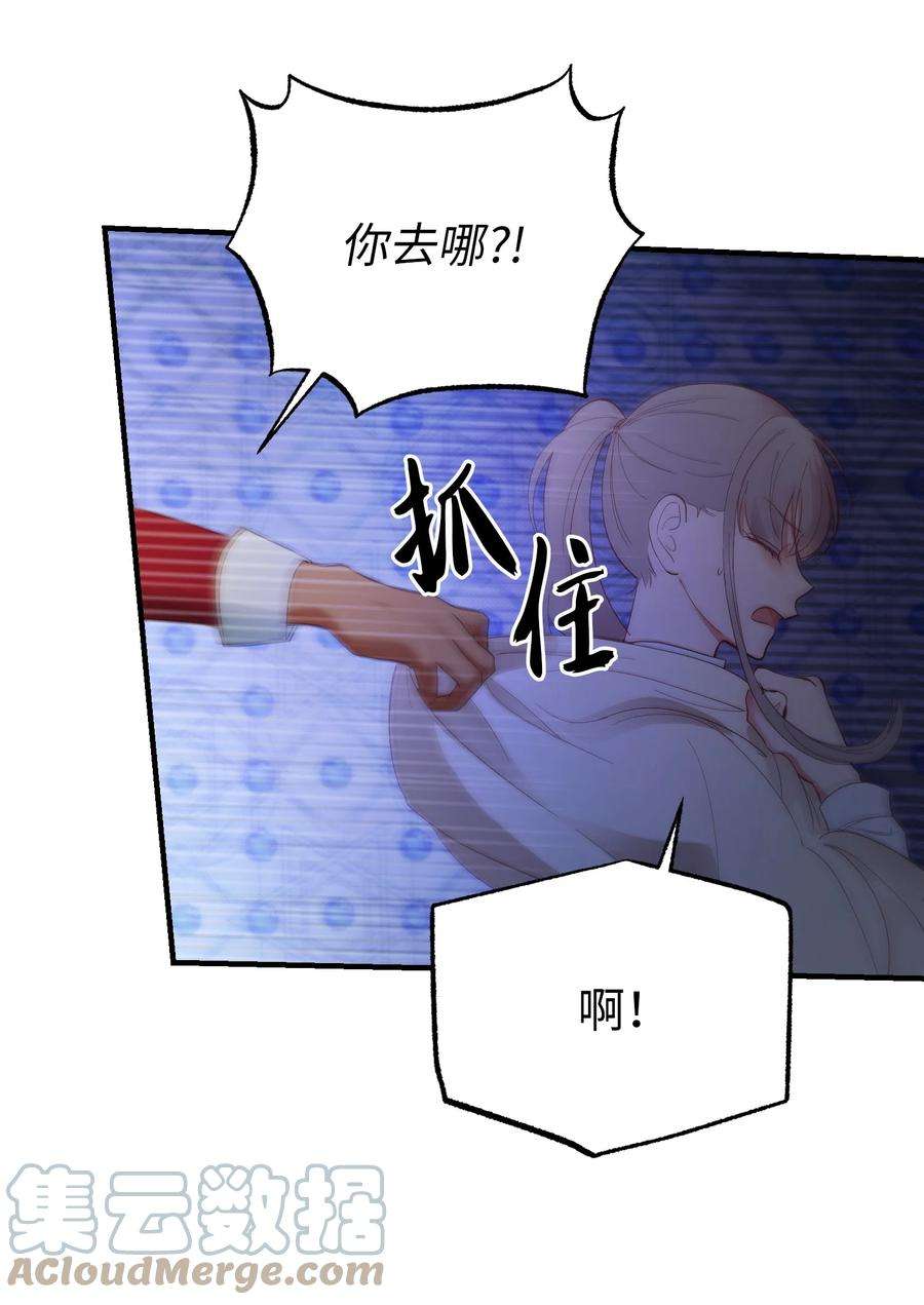 神灯里的魔女76 交易物品