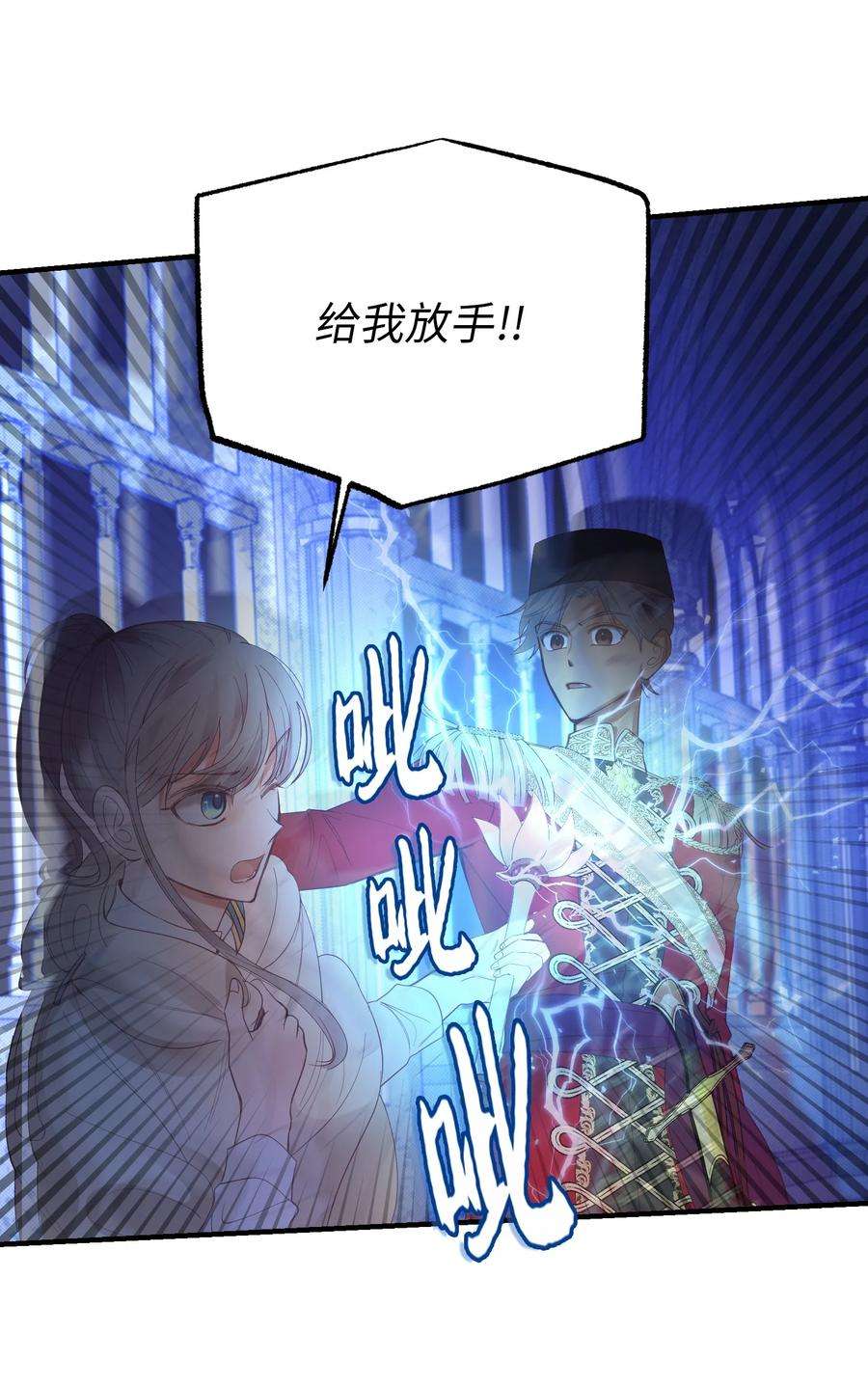 神灯里的魔女76 交易物品