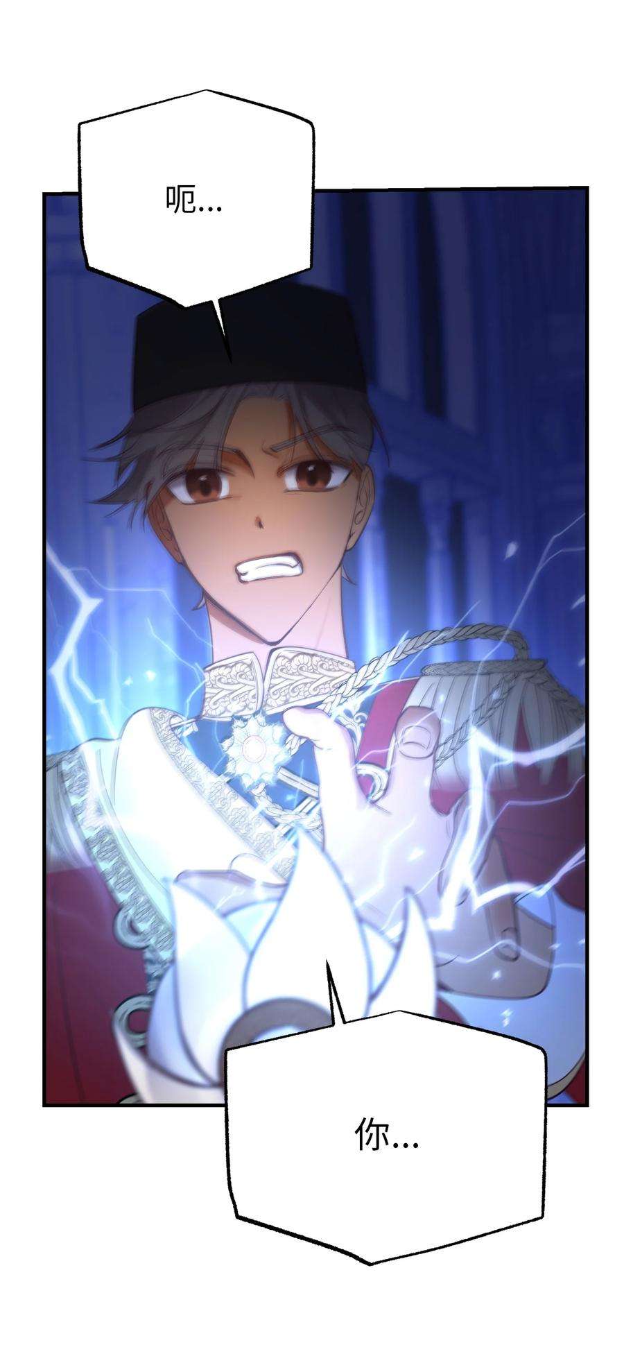 神灯里的魔女76 交易物品