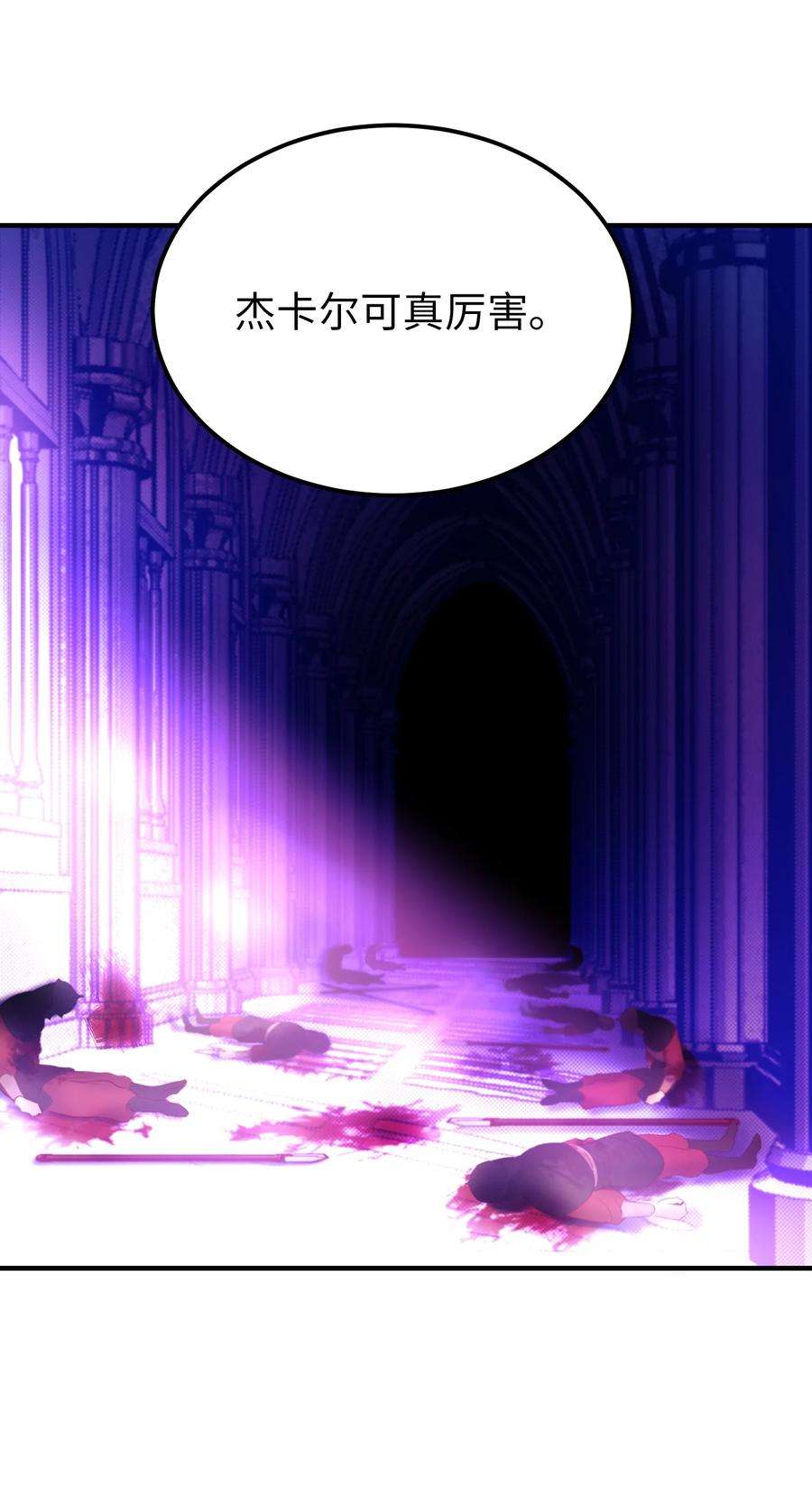 神灯里的魔女76 交易物品