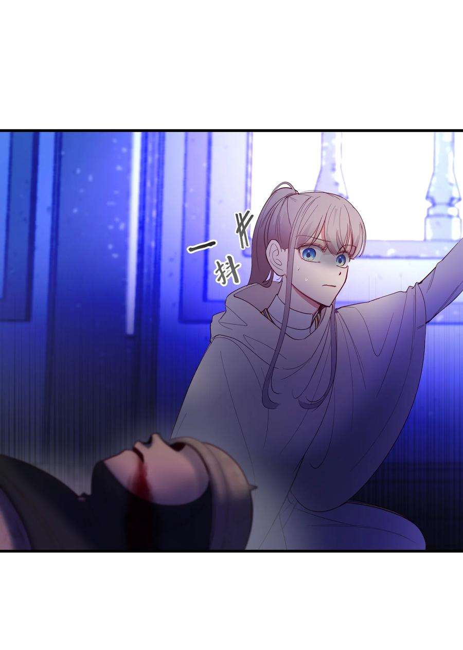 神灯里的魔女76 交易物品