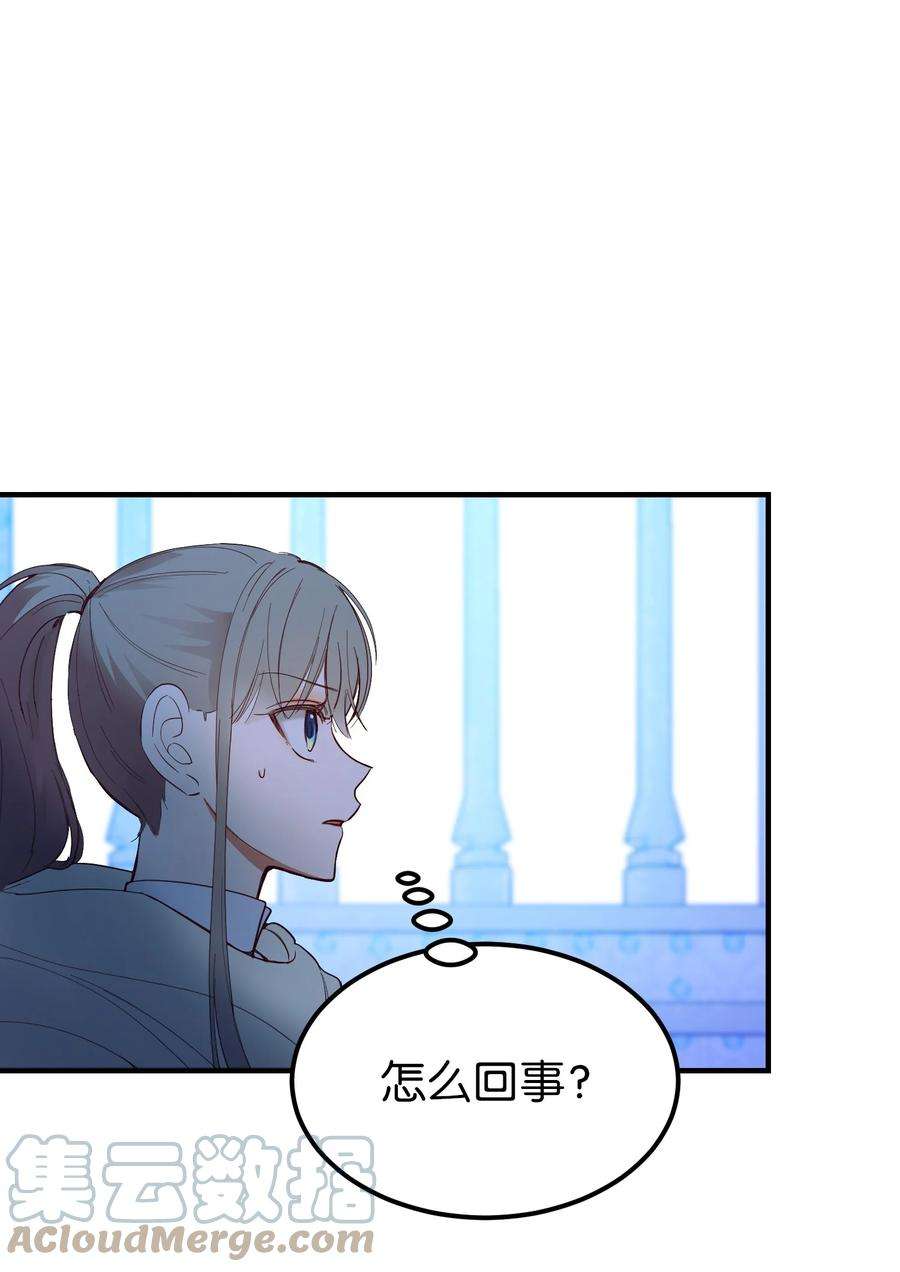 神灯里的魔女76 交易物品