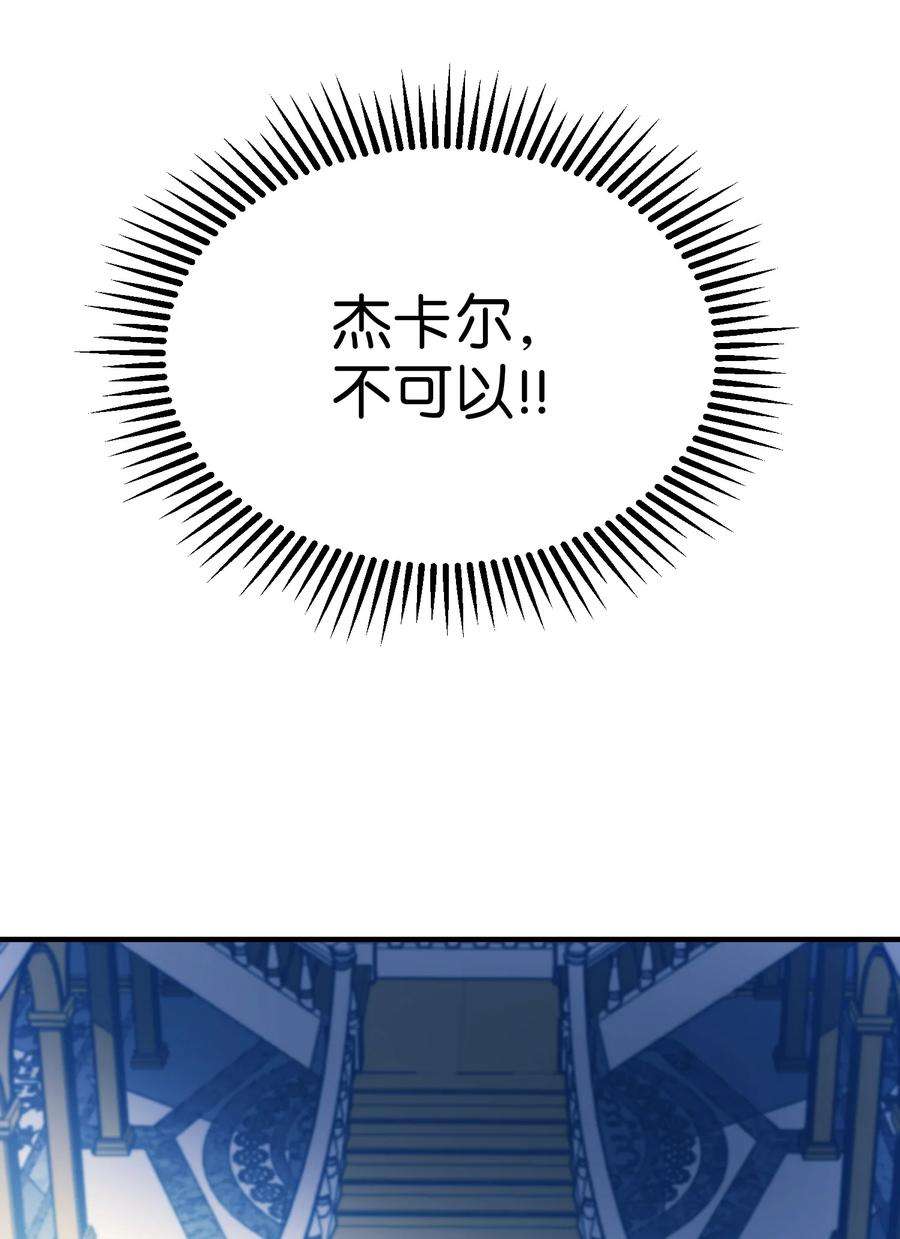 神灯里的魔女76 交易物品