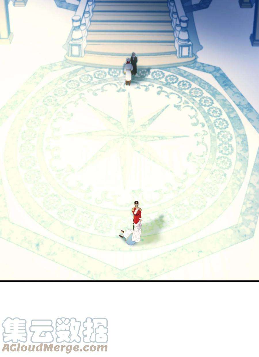 神灯里的魔女76 交易物品