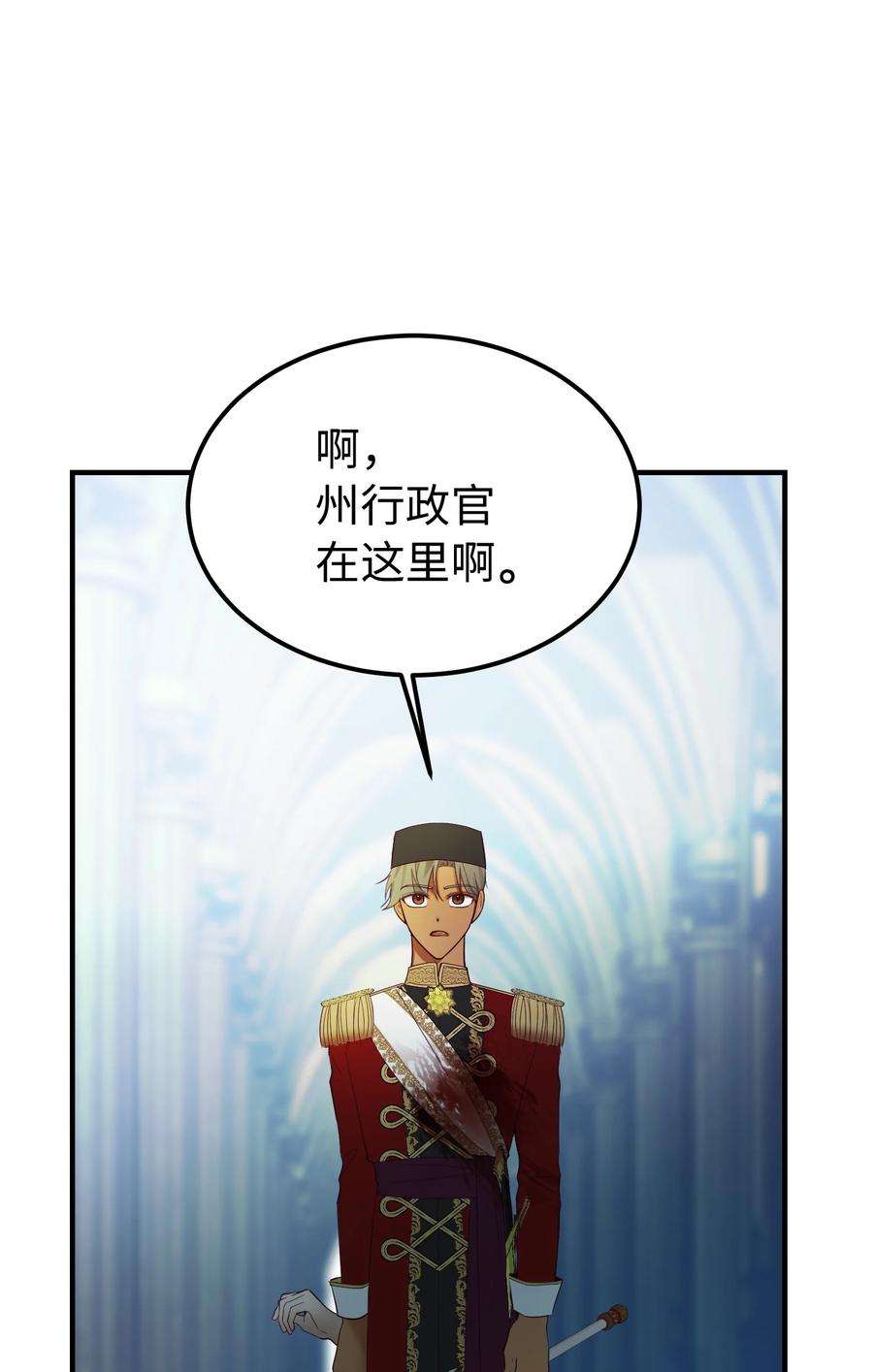 神灯里的魔女76 交易物品