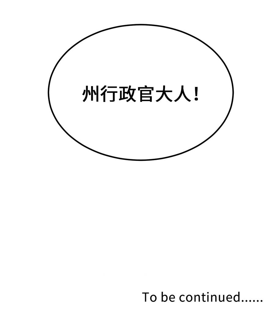 神灯里的魔女76 交易物品