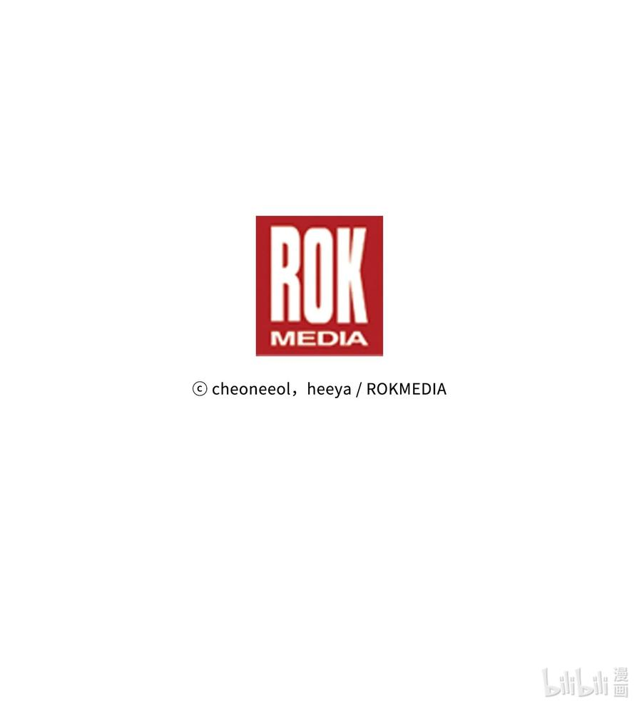 神灯里的魔女76 交易物品