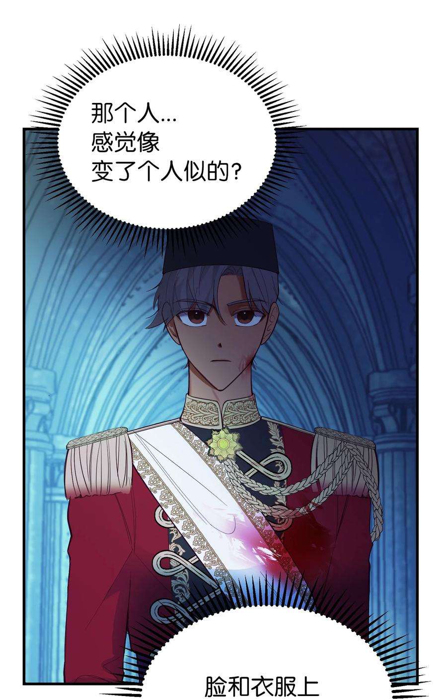 神灯里的魔女76 交易物品