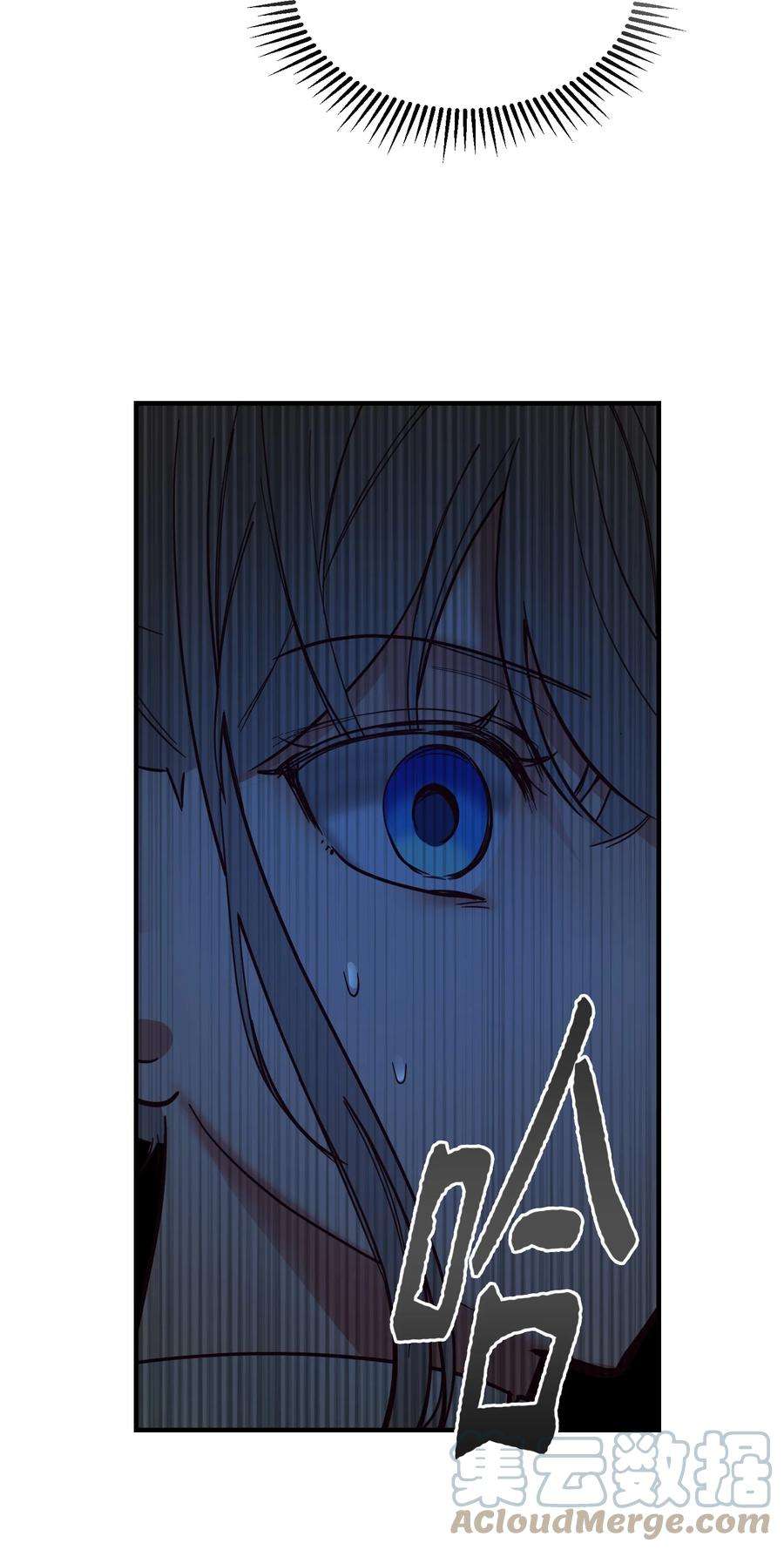 神灯里的魔女76 交易物品