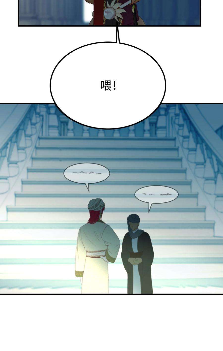 神灯里的魔女77 这张脸