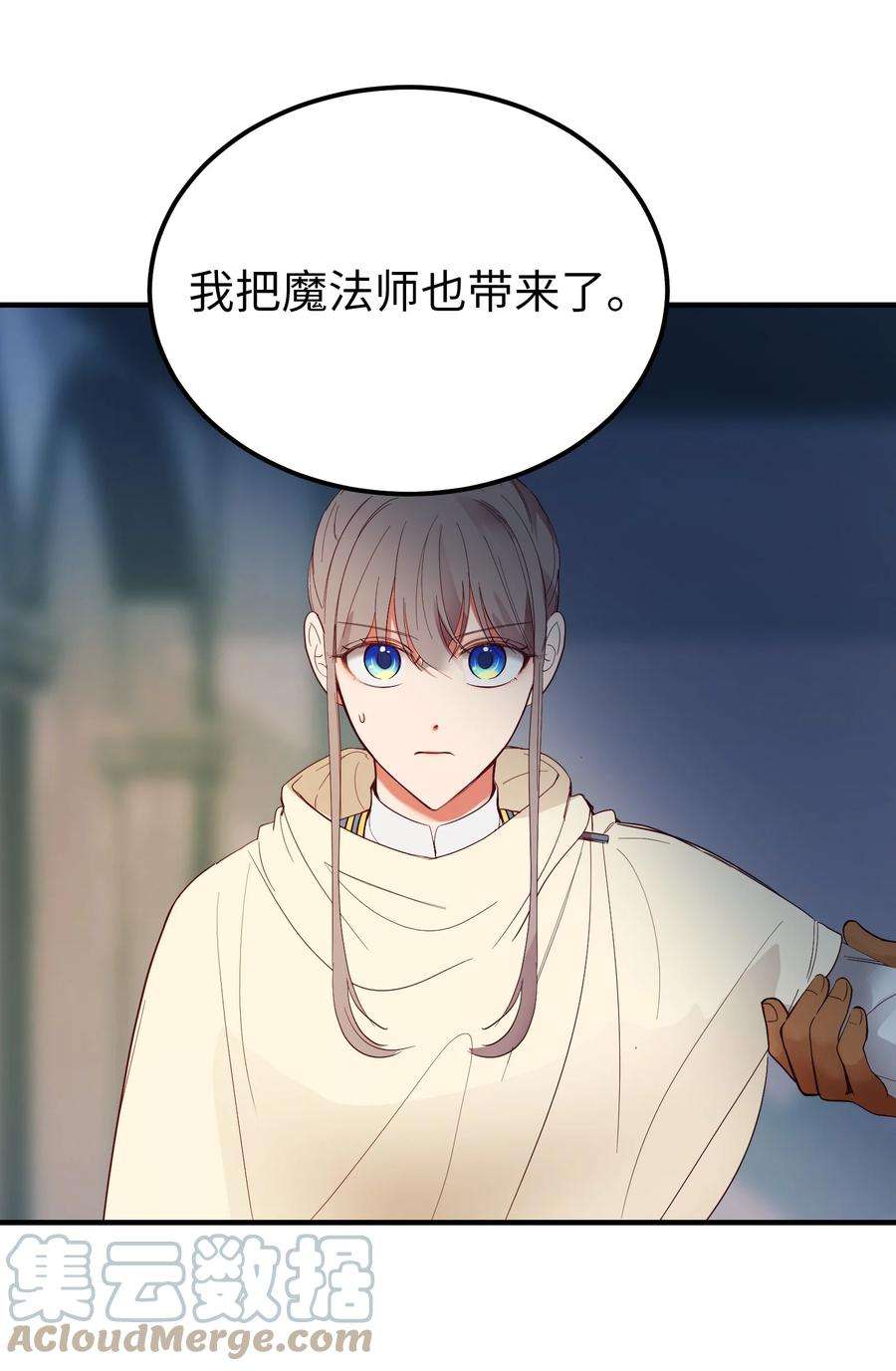 神灯里的魔女77 这张脸