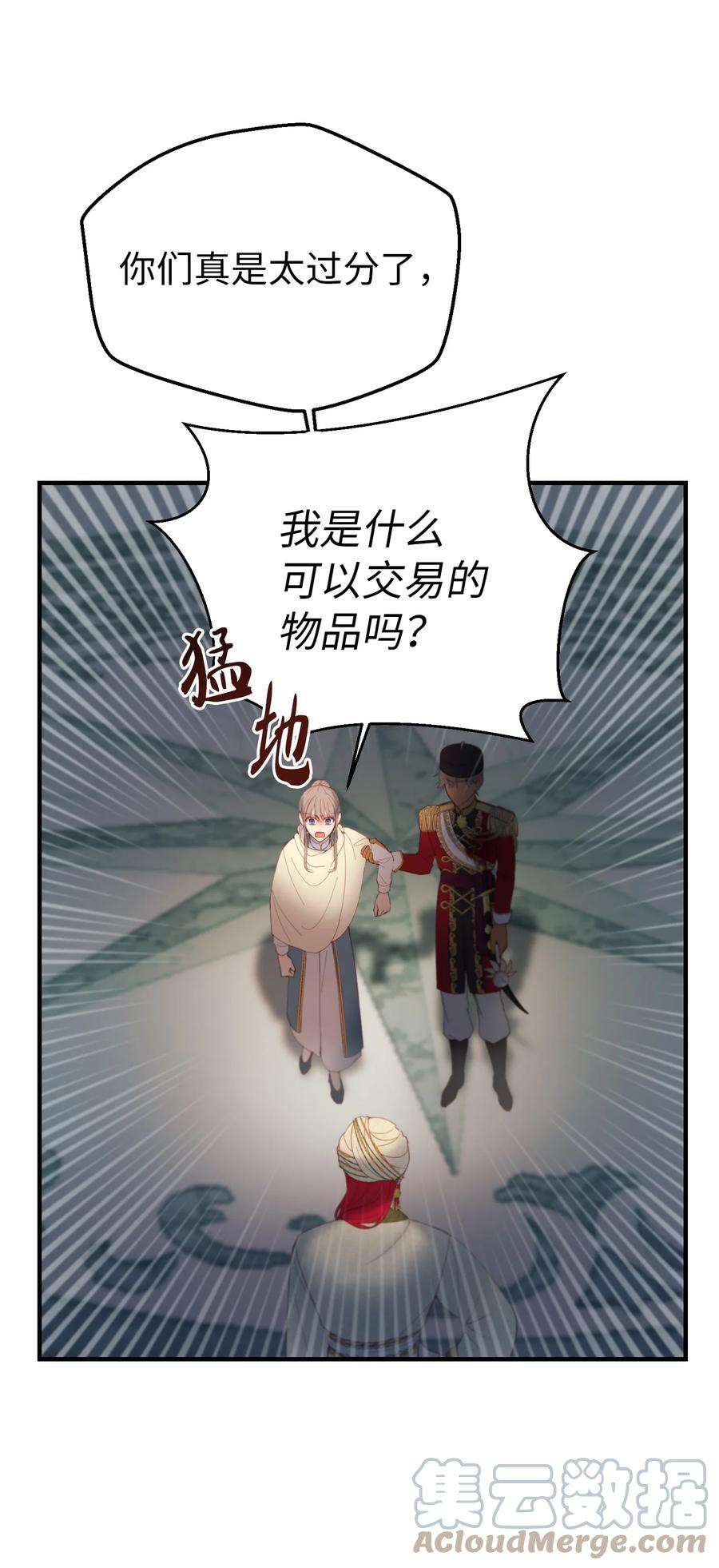 神灯里的魔女77 这张脸