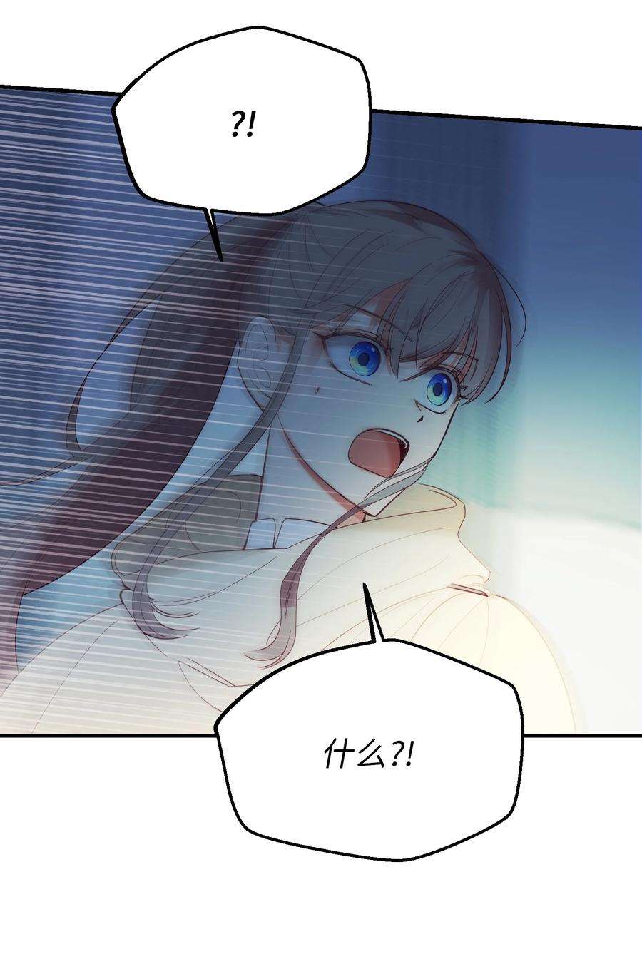 神灯里的魔女77 这张脸