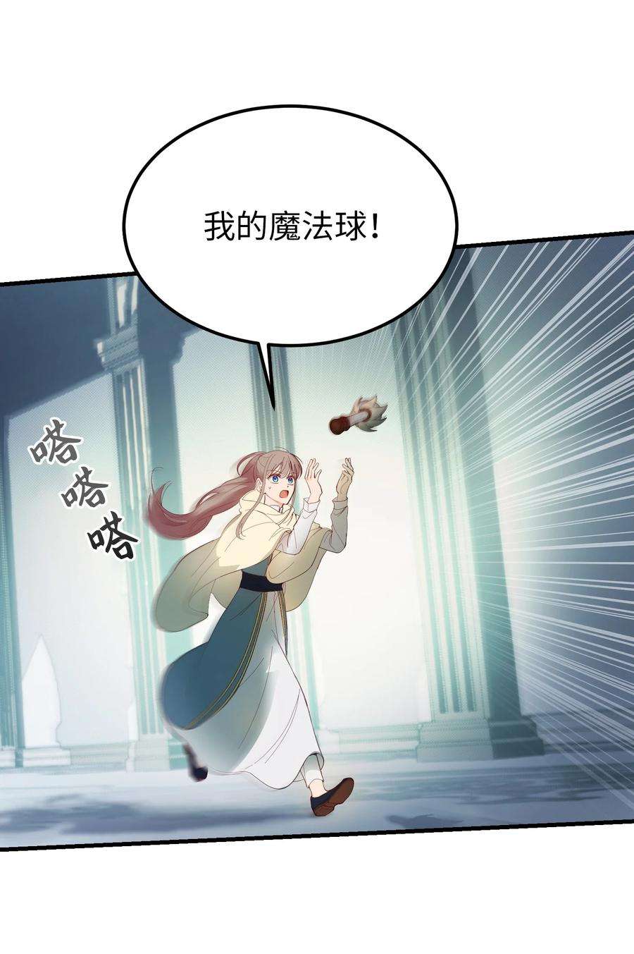神灯里的魔女77 这张脸