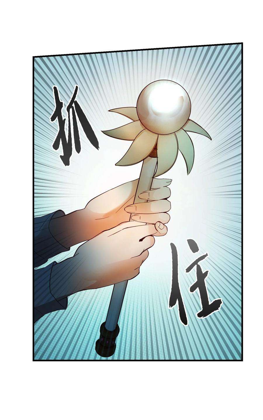 神灯里的魔女77 这张脸
