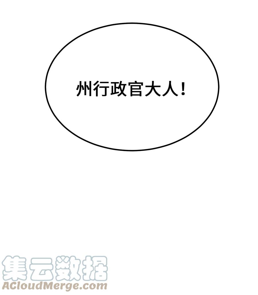 神灯里的魔女77 这张脸
