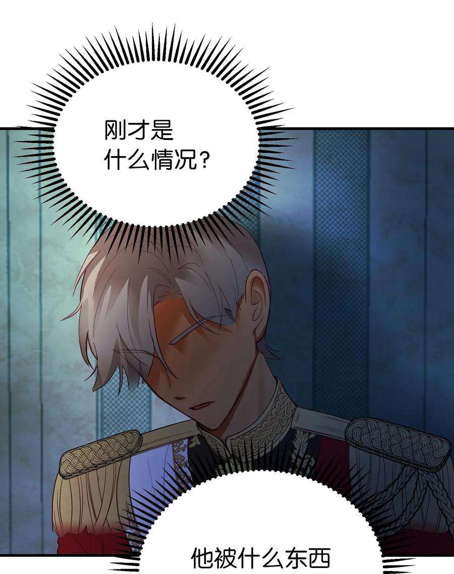 神灯里的魔女77 这张脸