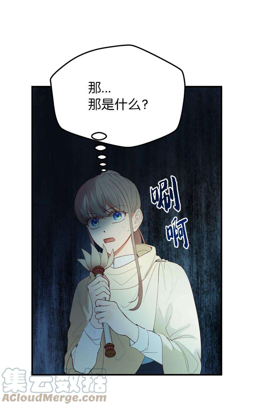 神灯里的魔女77 这张脸